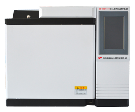 ZT-YSP9100变压器油色谱分析仪
