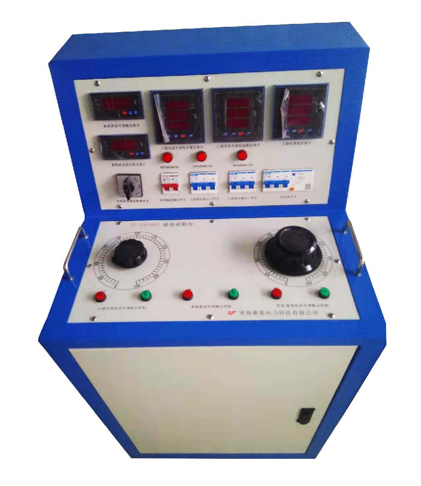 ZT-TDT01高低压开关柜通电试验台
